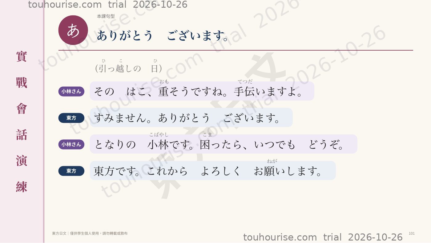 第 1 頁