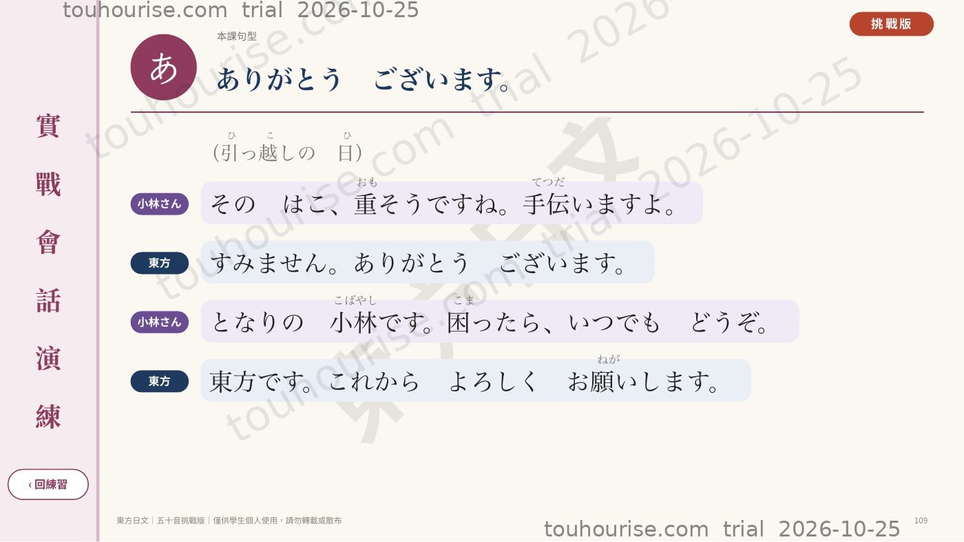 第 1 頁
