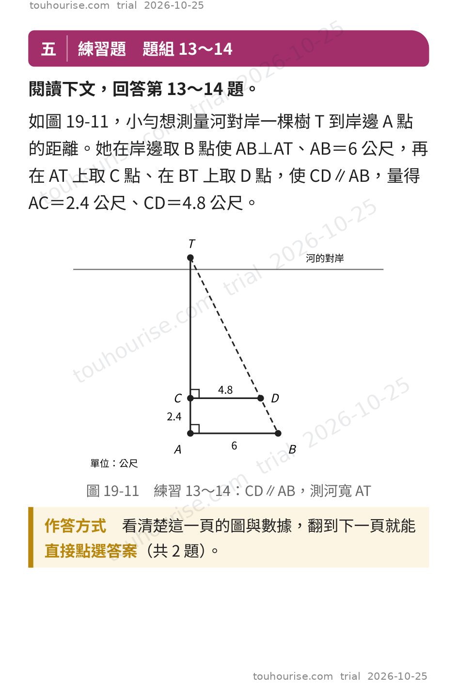 第 1 頁