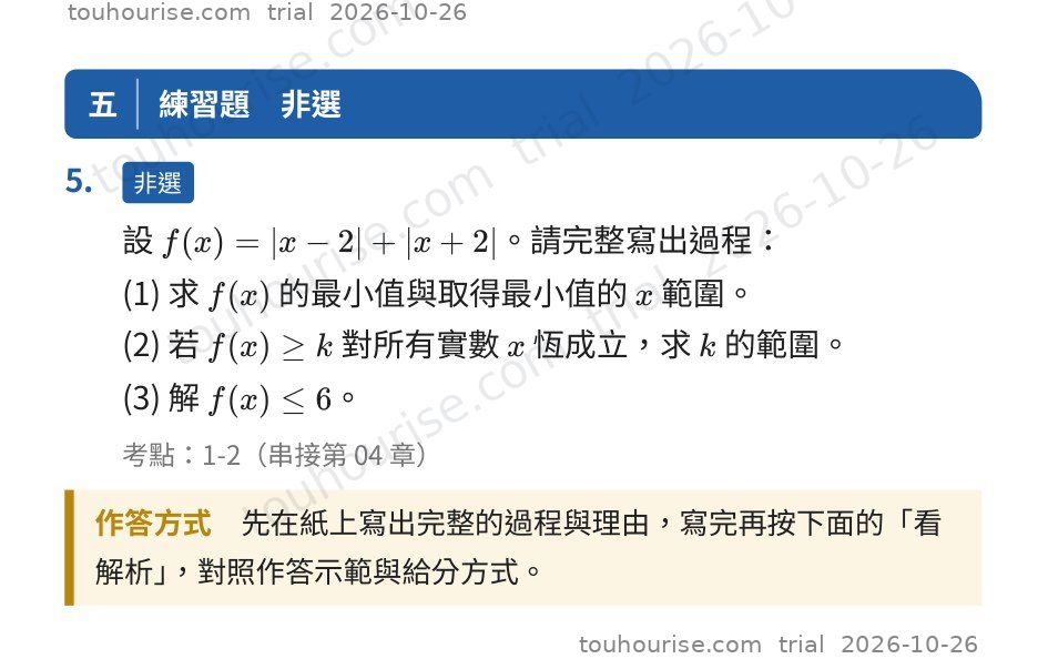 第 1 頁