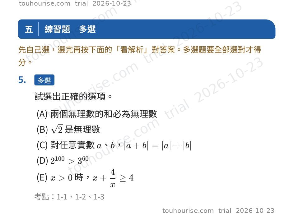 第 1 頁