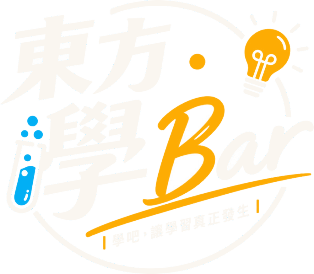 東方．學Bar